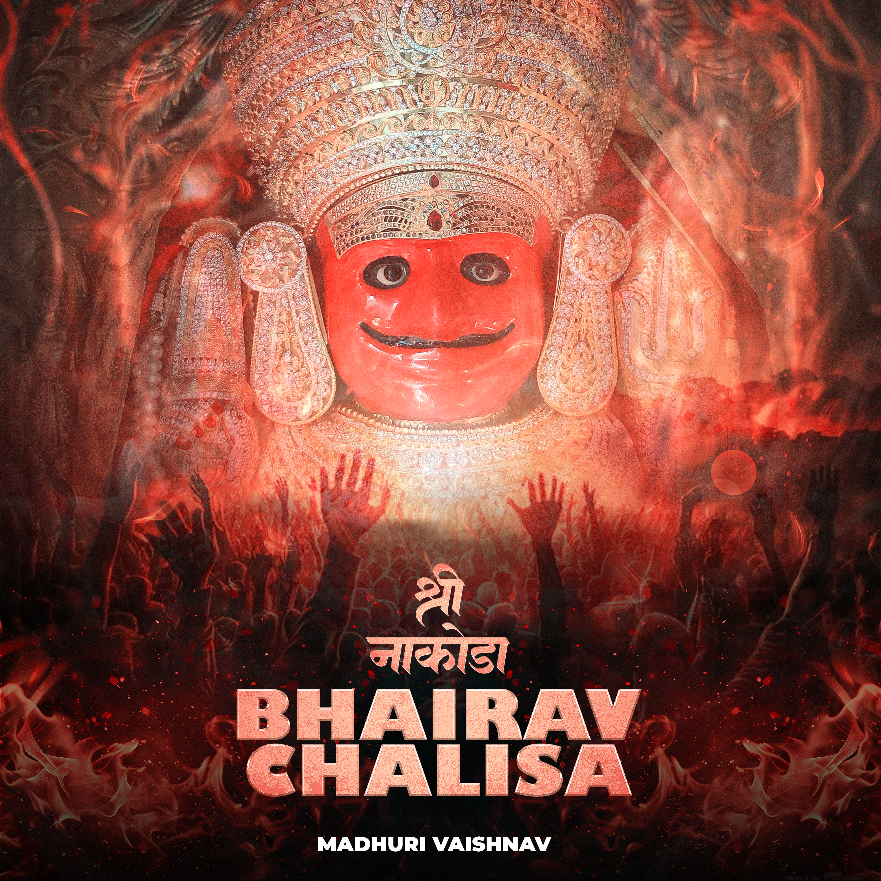 Shree Hanuman Chalisa